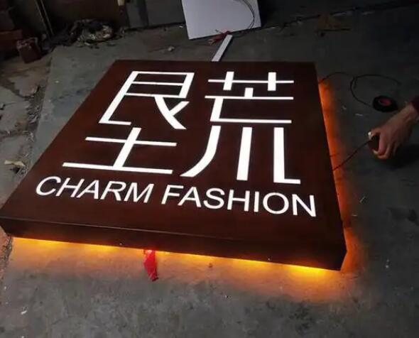 磁县耐候钢板灯箱