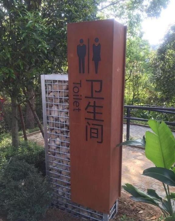 磁县锈钢板标识牌